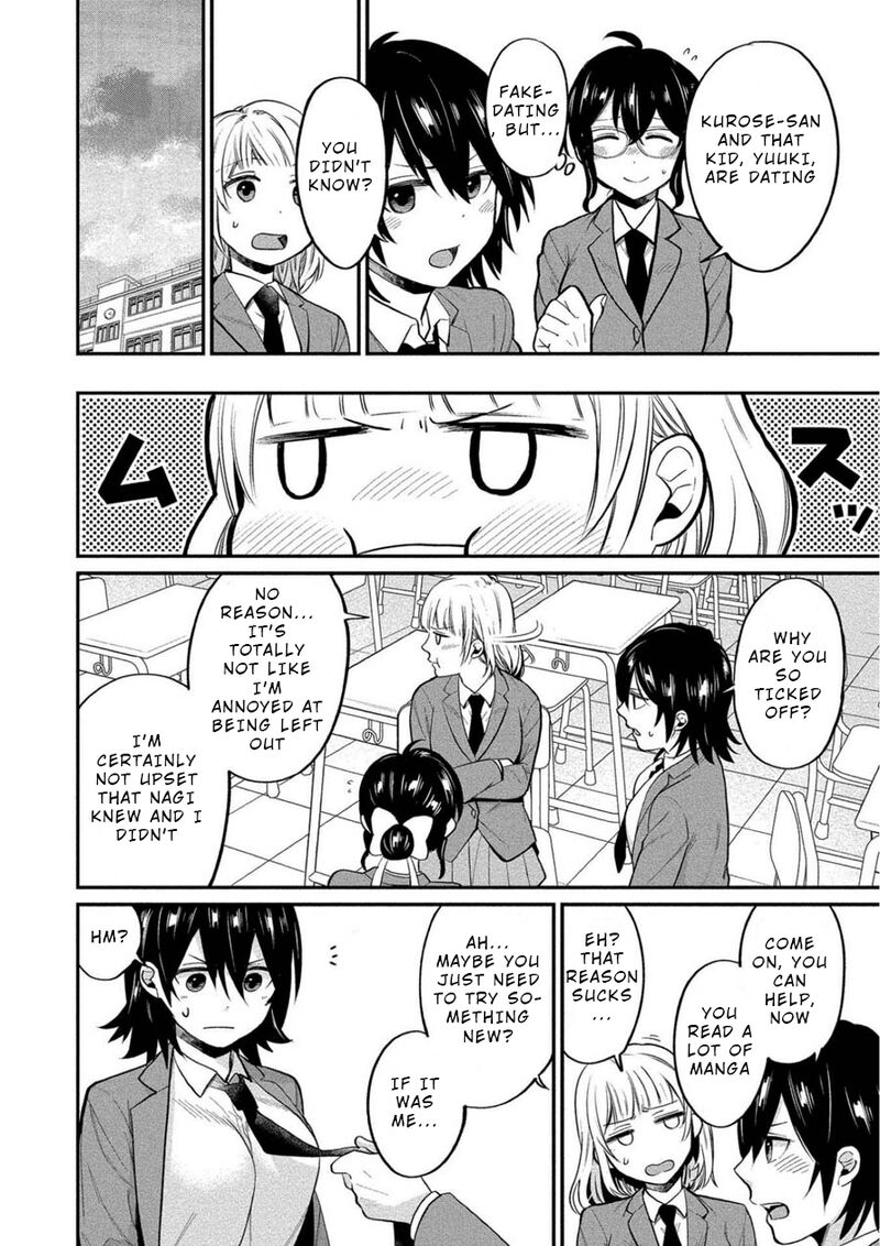 Yuki Nee Chan No Kannou Gokko Chapter 9 Page 4