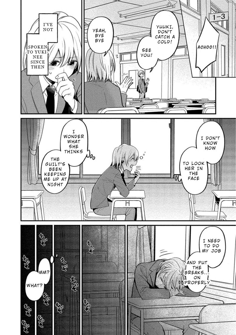 Yuki Nee Chan No Kannou Gokko Chapter 9 Page 8