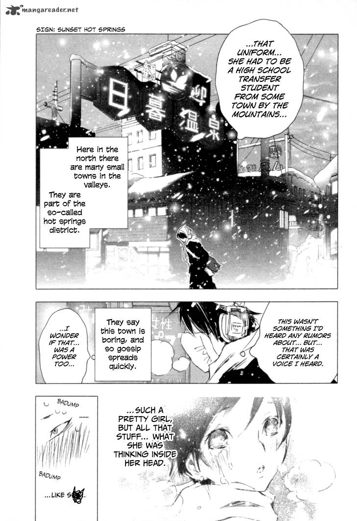 Yuki Ni Tsubasa Chapter 1 Page 13