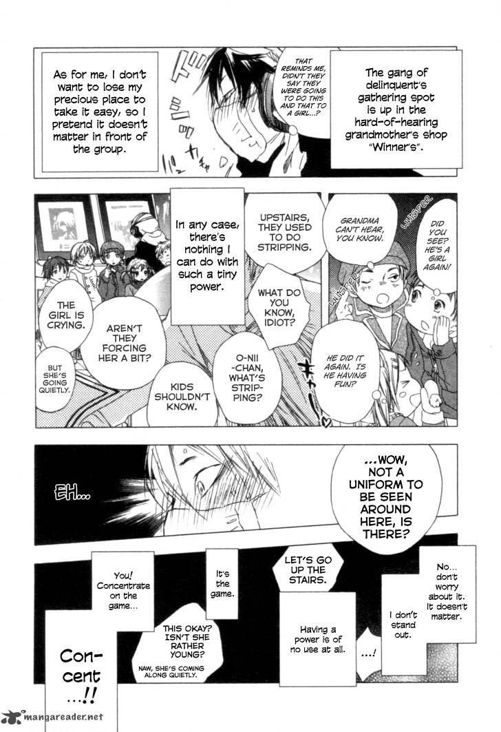 Yuki Ni Tsubasa Chapter 1 Page 26