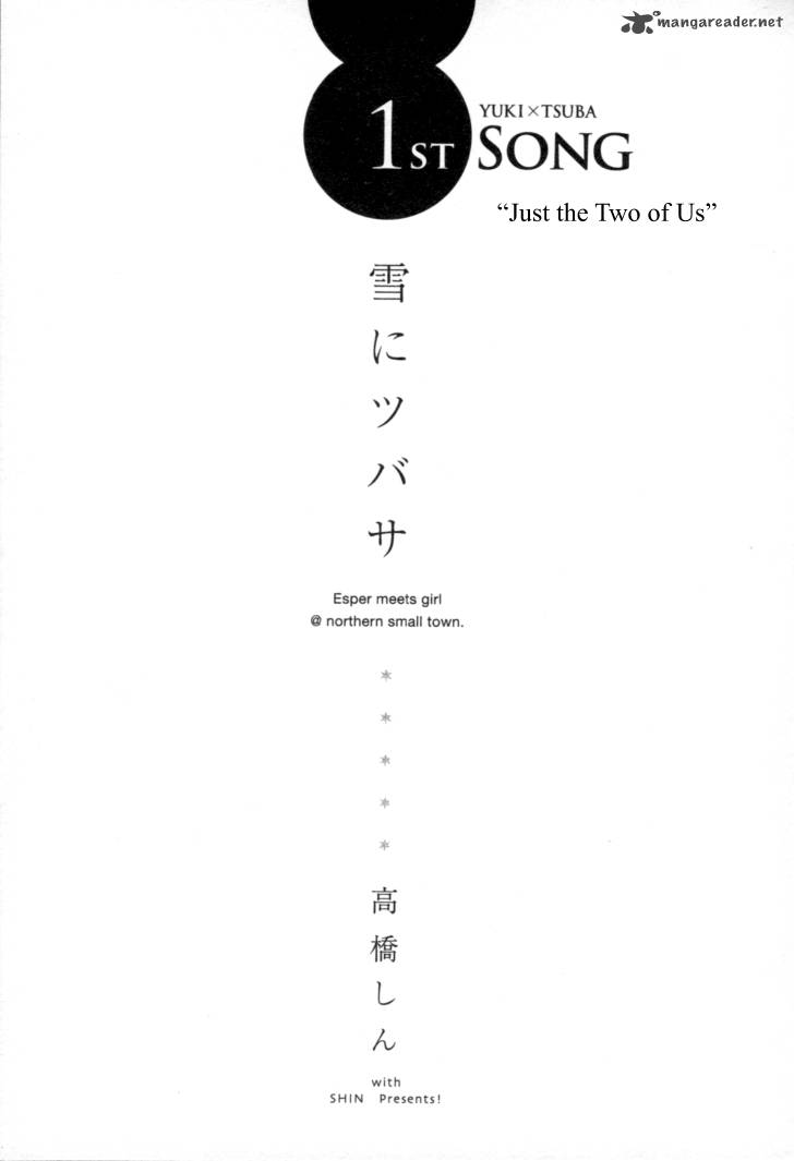 Yuki Ni Tsubasa Chapter 1 Page 3