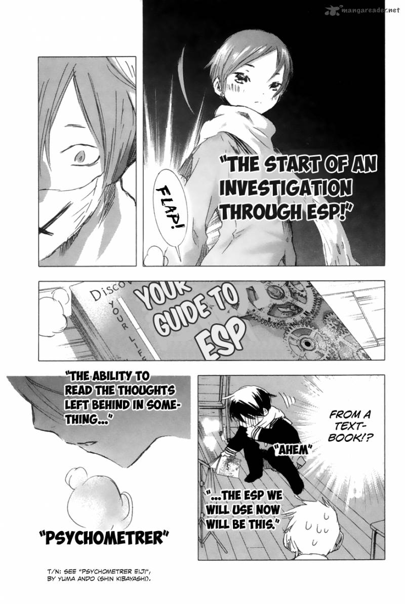 Yuki Ni Tsubasa Chapter 10 Page 11