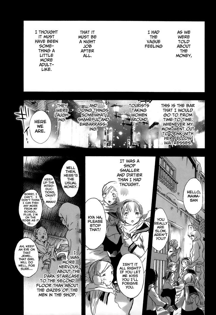 Yuki Ni Tsubasa Chapter 19 Page 5