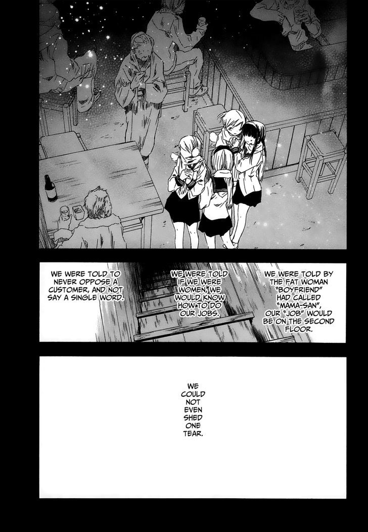 Yuki Ni Tsubasa Chapter 19 Page 7