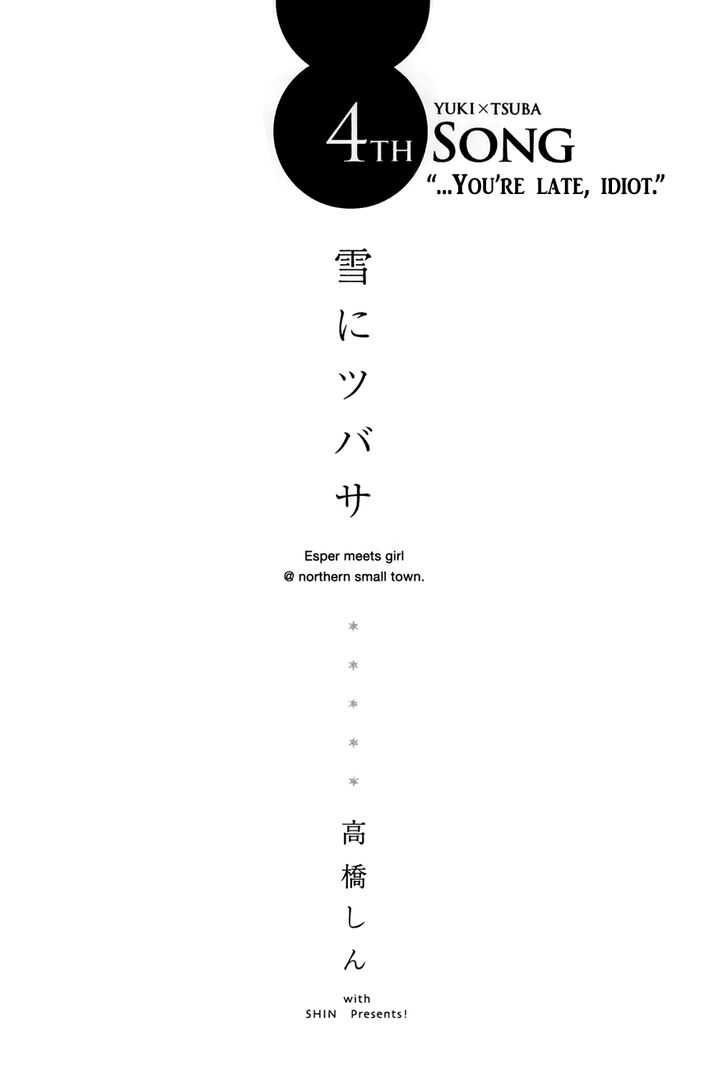 Yuki Ni Tsubasa Chapter 24 Page 2