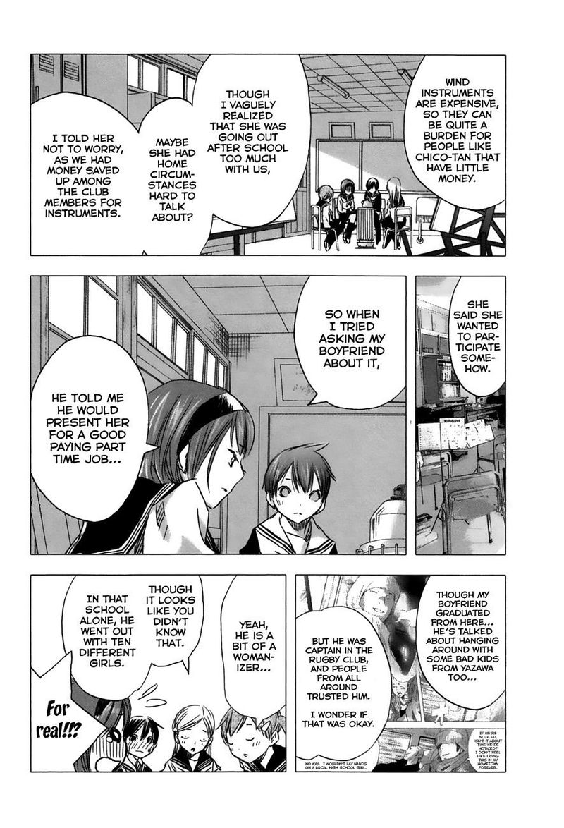 Yuki Ni Tsubasa Chapter 27 Page 9