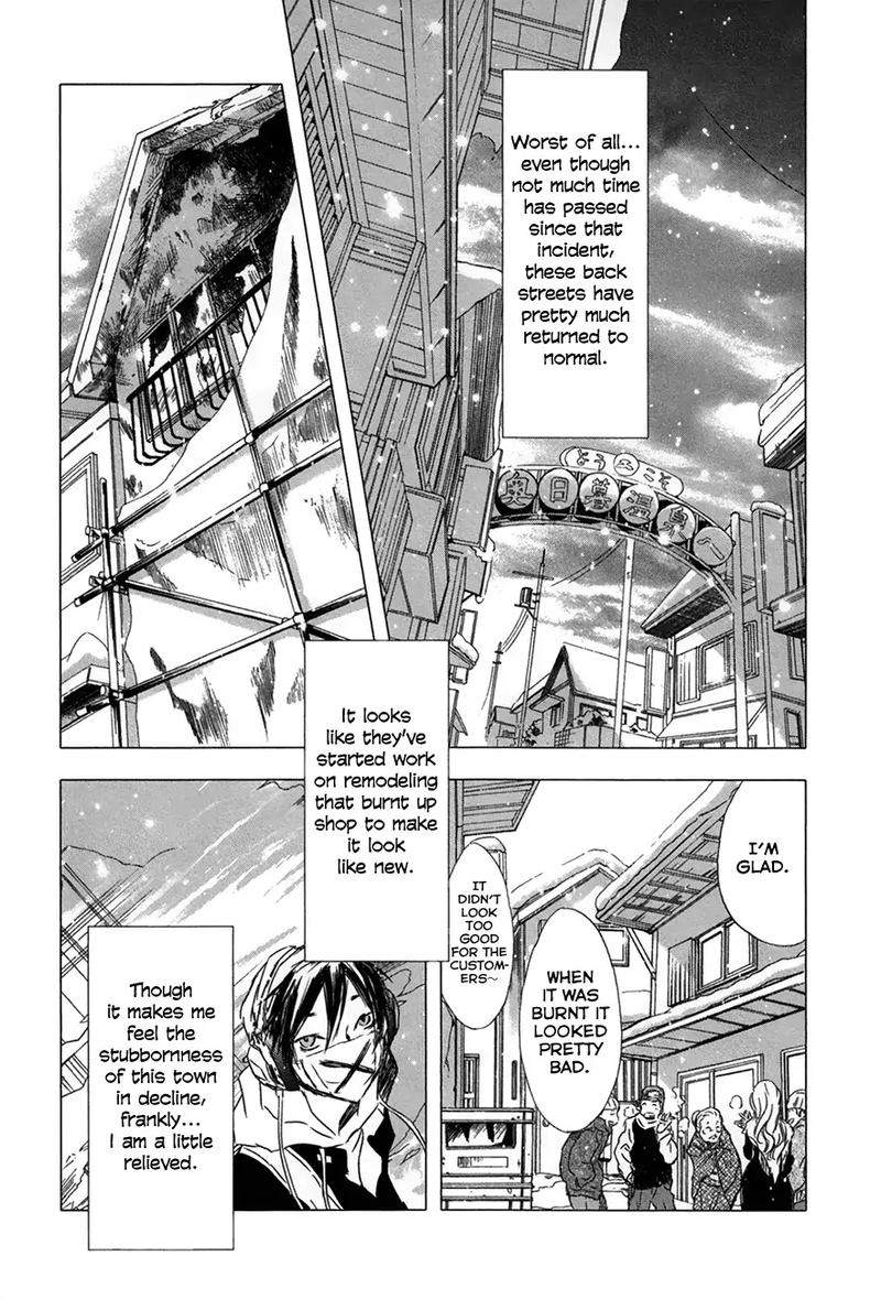 Yuki Ni Tsubasa Chapter 28 Page 3