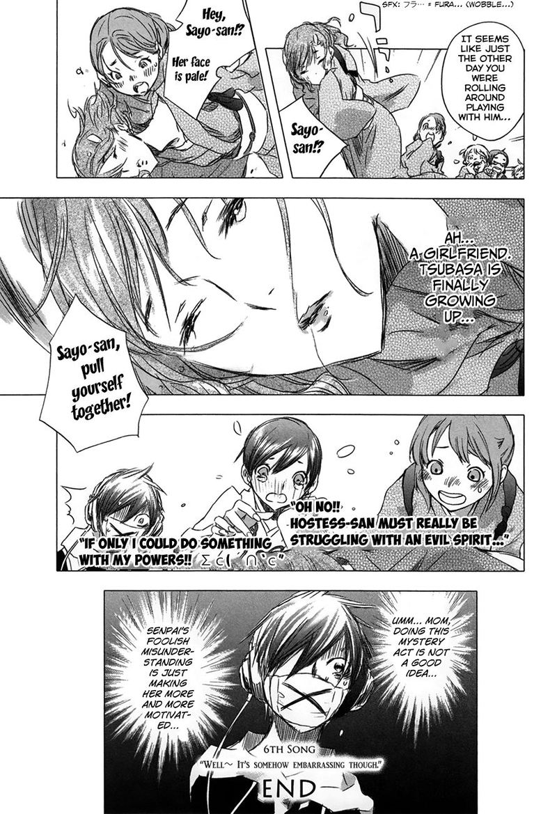 Yuki Ni Tsubasa Chapter 29 Page 17