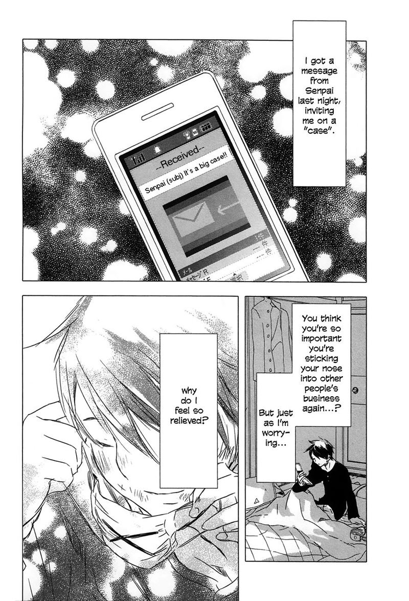 Yuki Ni Tsubasa Chapter 29 Page 2