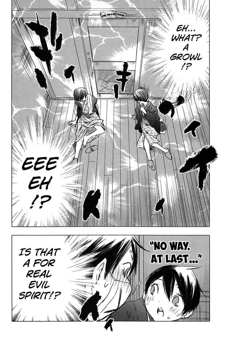 Yuki Ni Tsubasa Chapter 31 Page 21