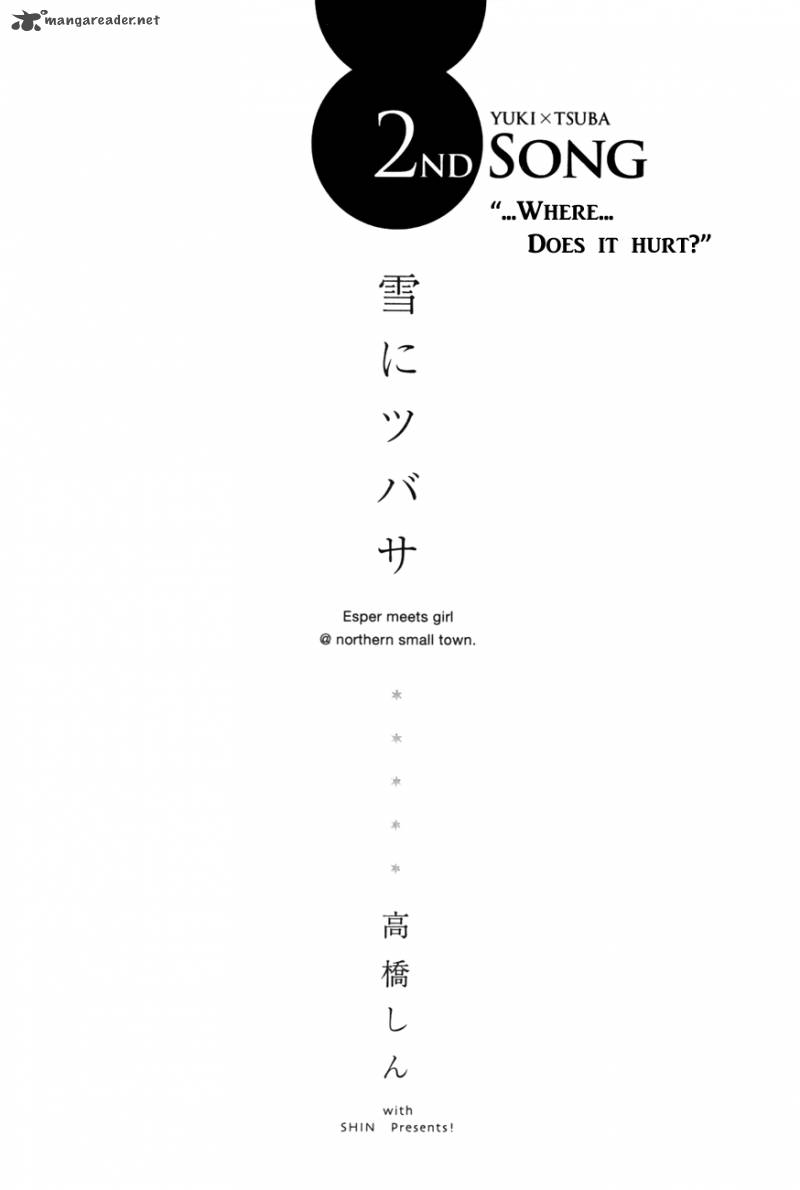 Yuki Ni Tsubasa Chapter 7 Page 3