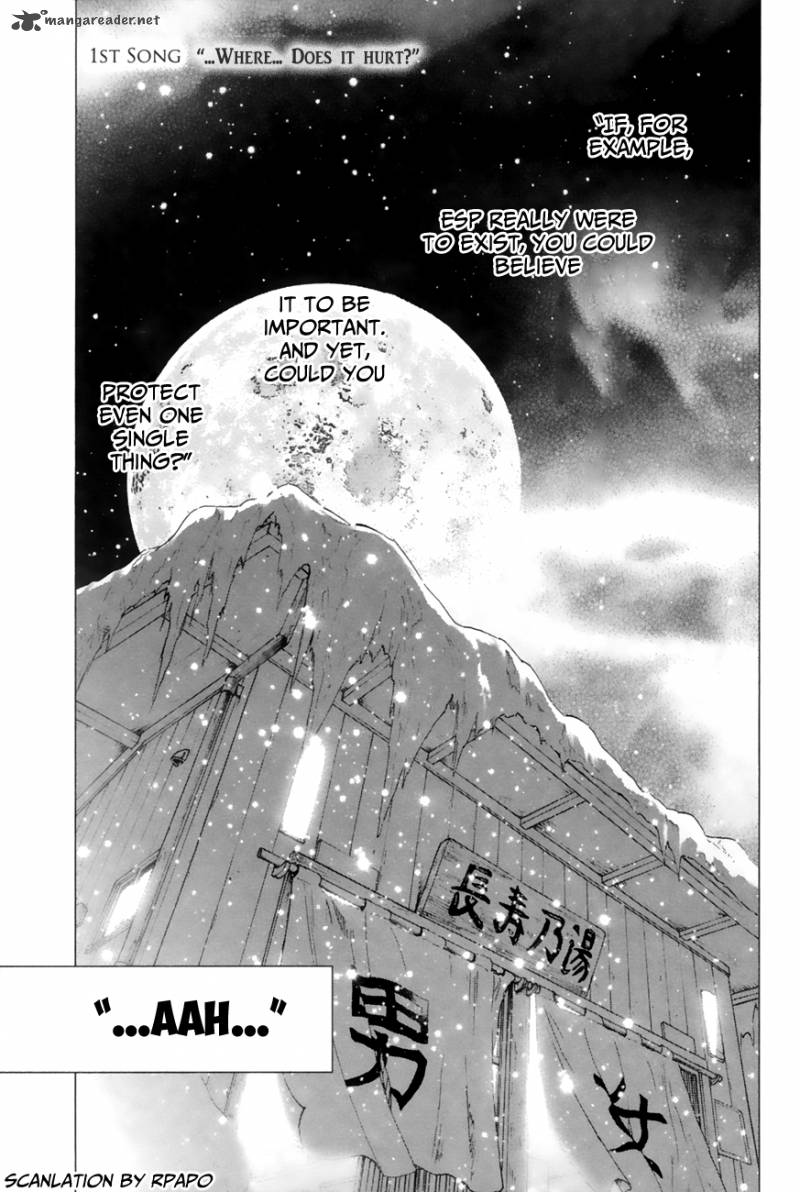 Yuki Ni Tsubasa Chapter 7 Page 7
