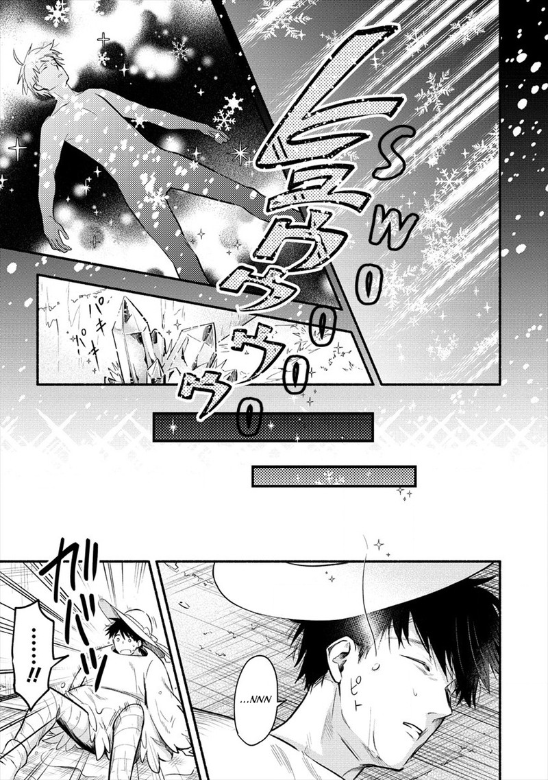 Yuki No NIIduma Wa Boku To Tokeaitai Chapter 1 Page 11