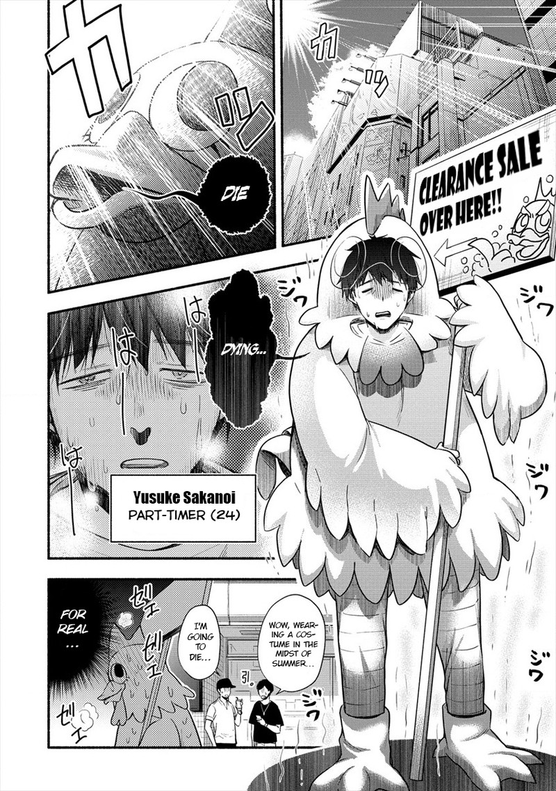 Yuki No NIIduma Wa Boku To Tokeaitai Chapter 1 Page 3