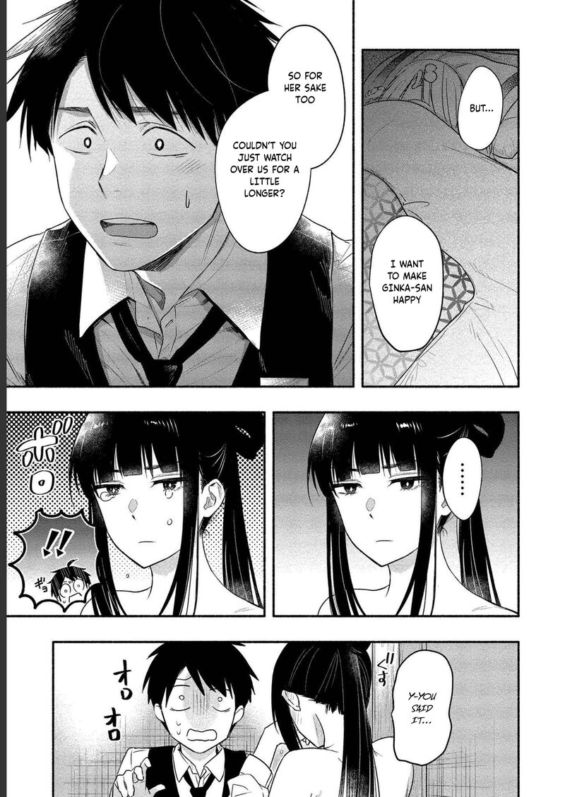 Yuki No NIIduma Wa Boku To Tokeaitai Chapter 12 Page 24