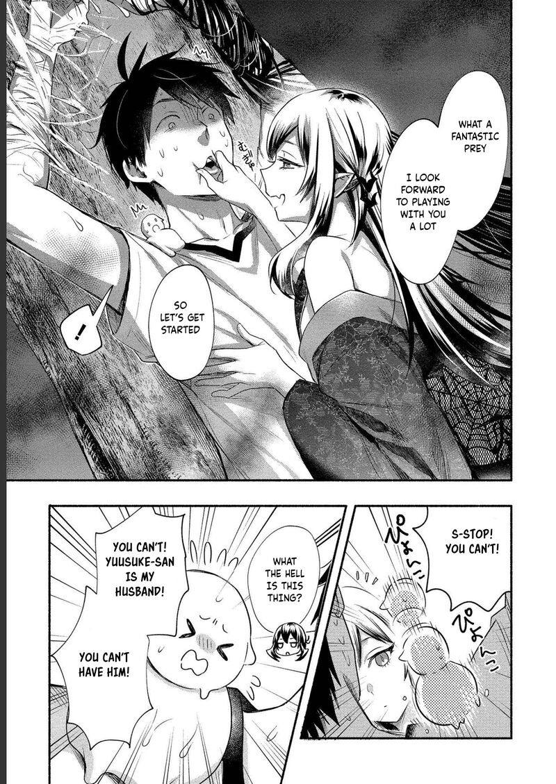 Yuki No NIIduma Wa Boku To Tokeaitai Chapter 14 Page 13
