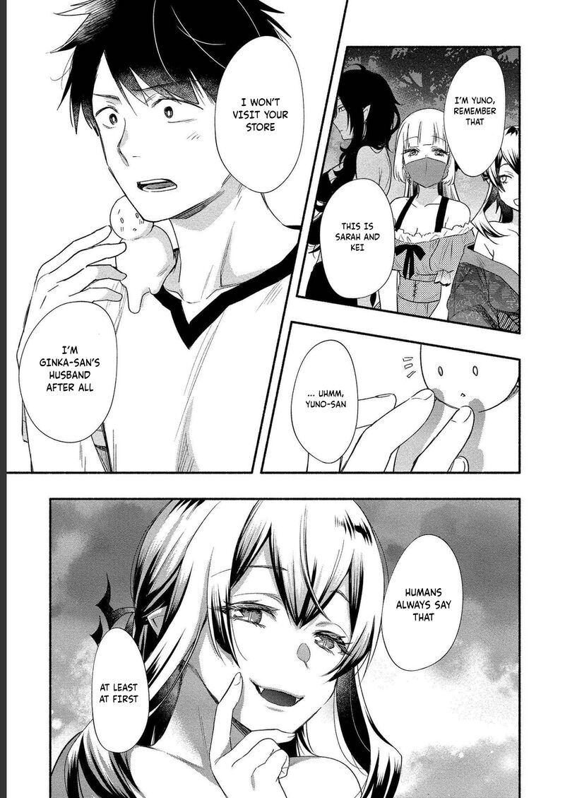 Yuki No NIIduma Wa Boku To Tokeaitai Chapter 14 Page 19