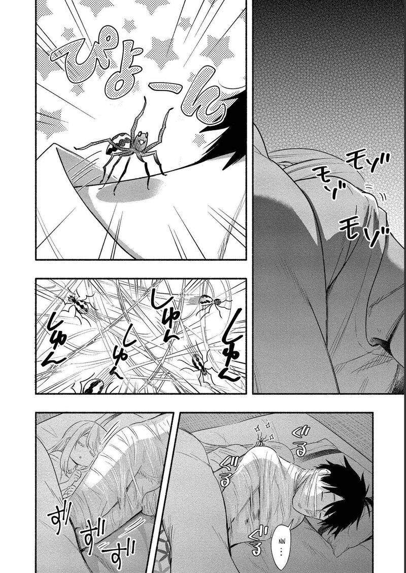 Yuki No NIIduma Wa Boku To Tokeaitai Chapter 14 Page 26