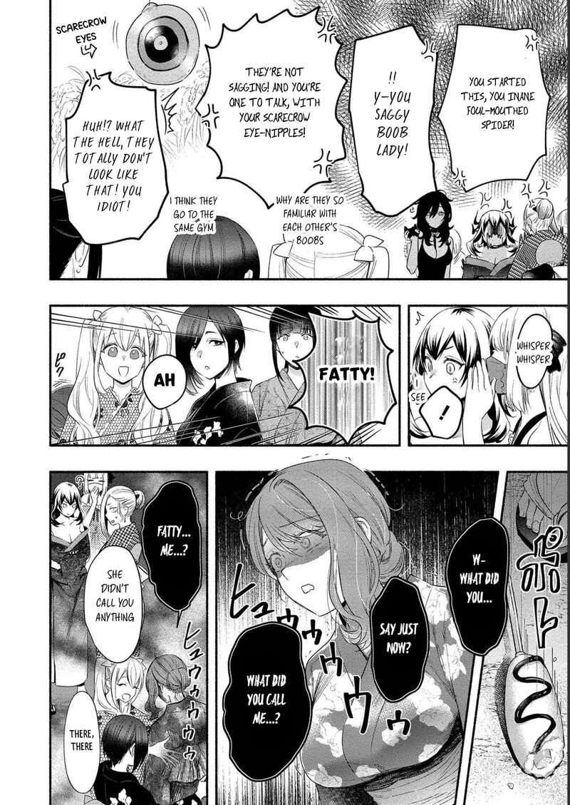 Yuki No NIIduma Wa Boku To Tokeaitai Chapter 14 Page 6