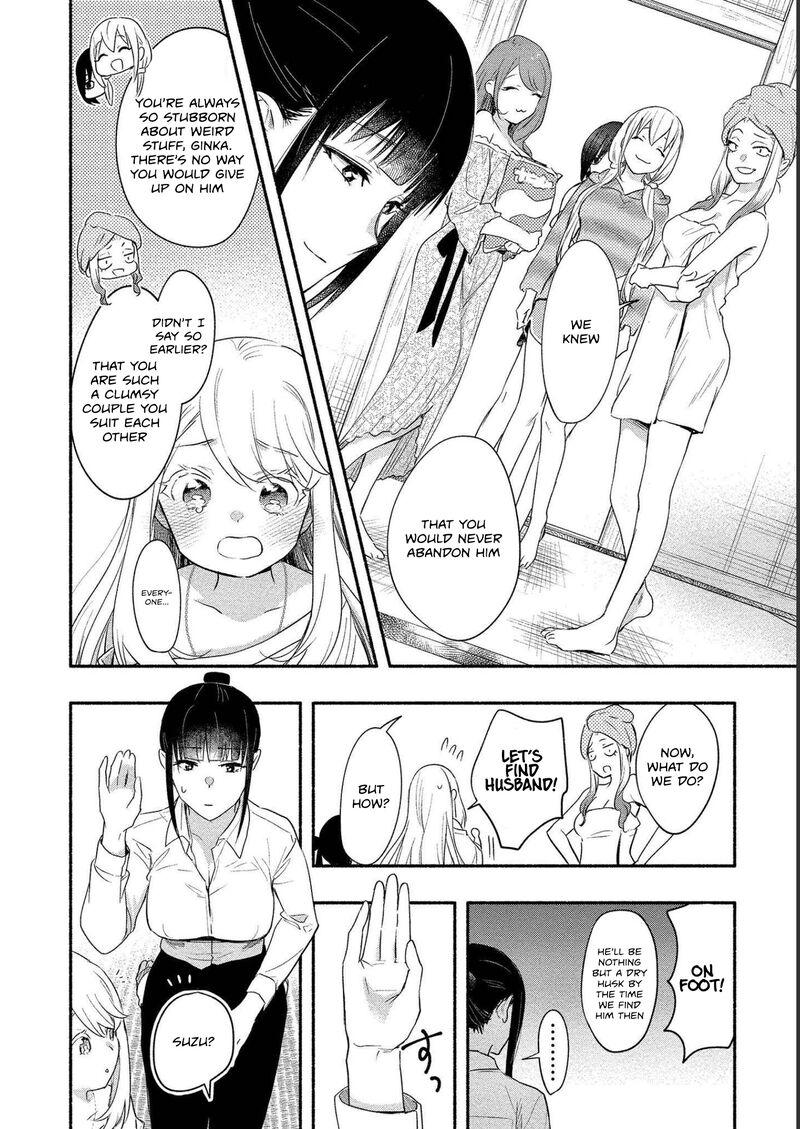 Yuki No NIIduma Wa Boku To Tokeaitai Chapter 15 Page 16