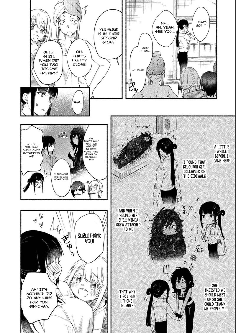 Yuki No NIIduma Wa Boku To Tokeaitai Chapter 15 Page 20