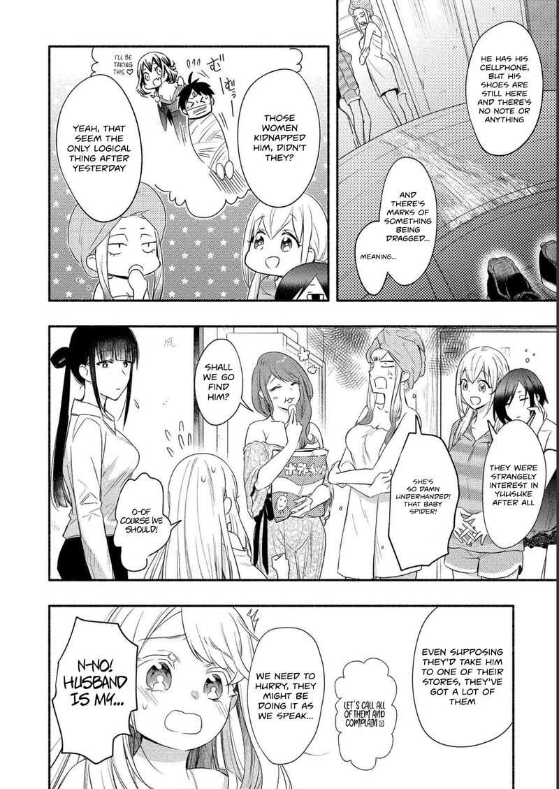 Yuki No NIIduma Wa Boku To Tokeaitai Chapter 15 Page 6