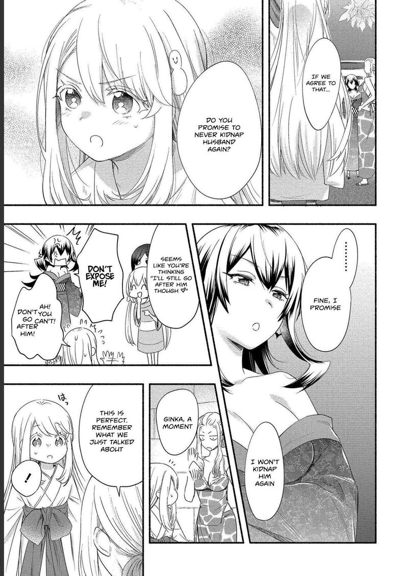 Yuki No NIIduma Wa Boku To Tokeaitai Chapter 19 Page 11