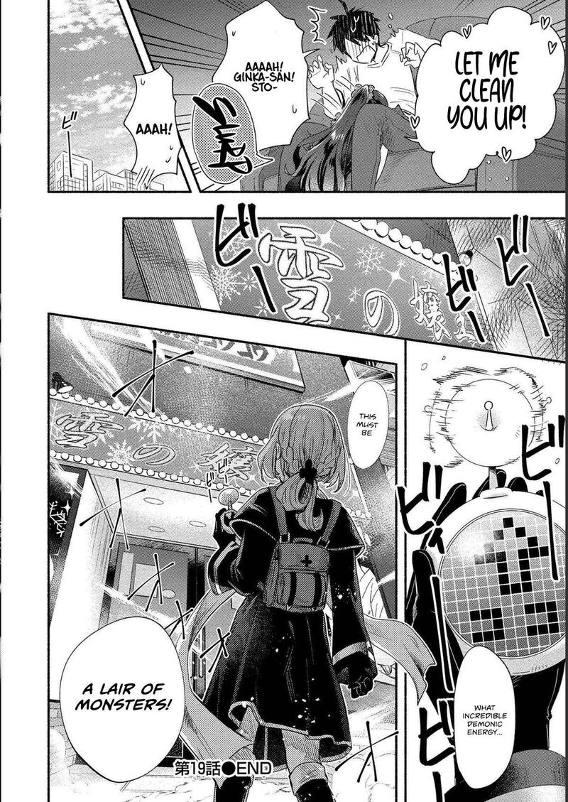 Yuki No NIIduma Wa Boku To Tokeaitai Chapter 19 Page 34