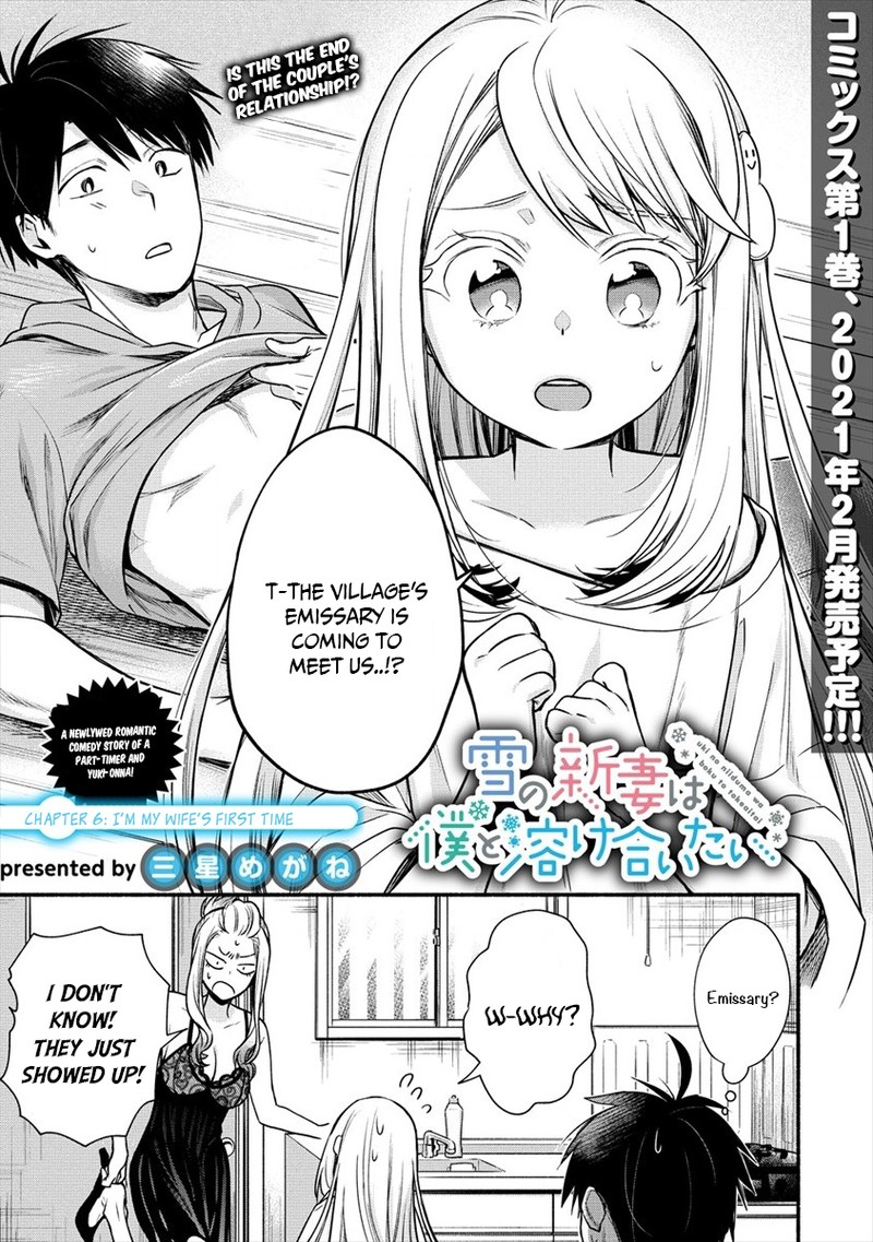 Yuki No NIIduma Wa Boku To Tokeaitai Chapter 6 Page 1