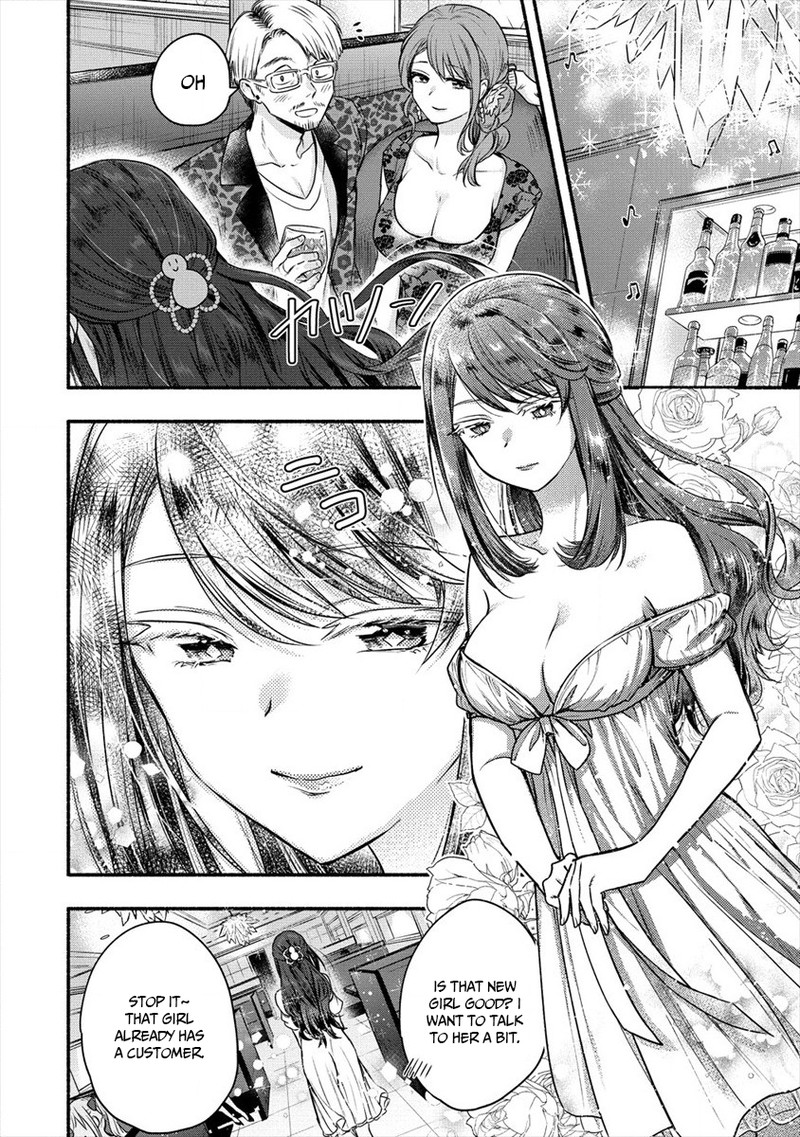 Yuki No NIIduma Wa Boku To Tokeaitai Chapter 6 Page 12