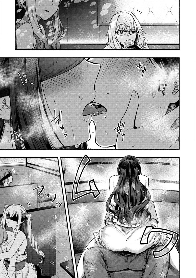 Yuki No NIIduma Wa Boku To Tokeaitai Chapter 6 Page 25