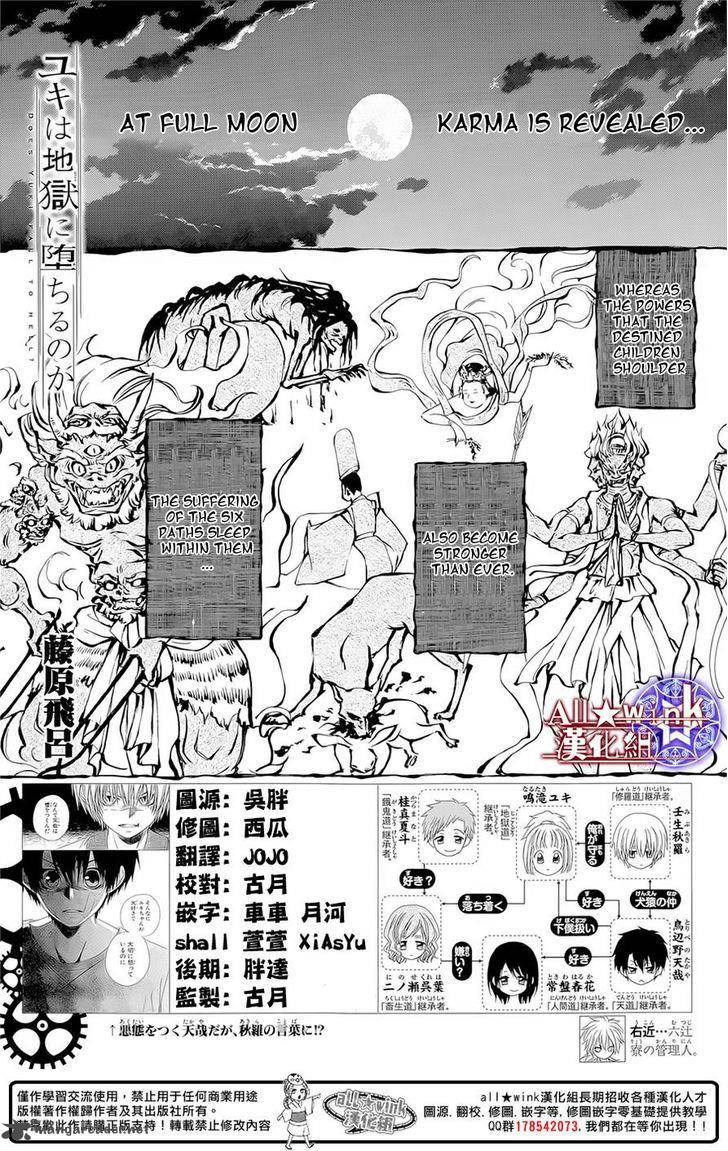 Yuki Wa Jigoku Ni Ochiru No Ka Chapter 10 Page 2