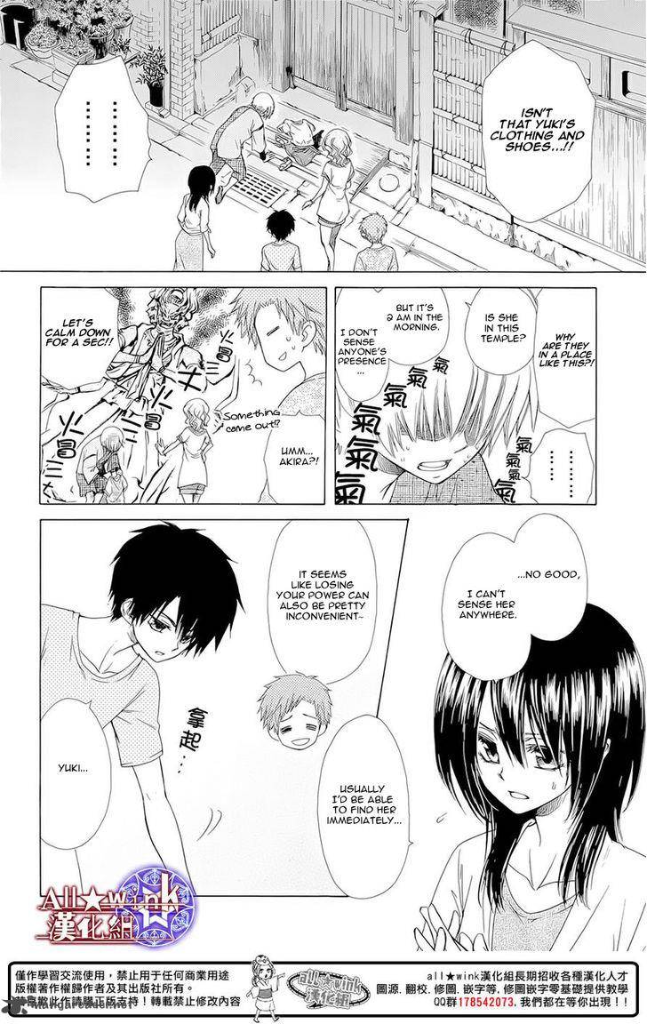 Yuki Wa Jigoku Ni Ochiru No Ka Chapter 10 Page 20