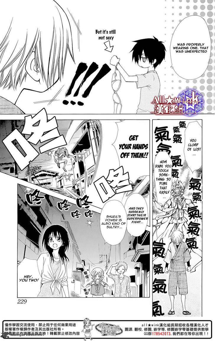 Yuki Wa Jigoku Ni Ochiru No Ka Chapter 10 Page 21