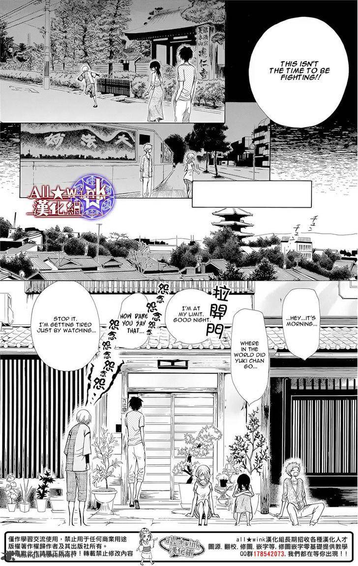 Yuki Wa Jigoku Ni Ochiru No Ka Chapter 10 Page 22
