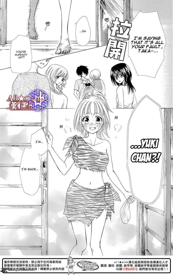 Yuki Wa Jigoku Ni Ochiru No Ka Chapter 10 Page 24