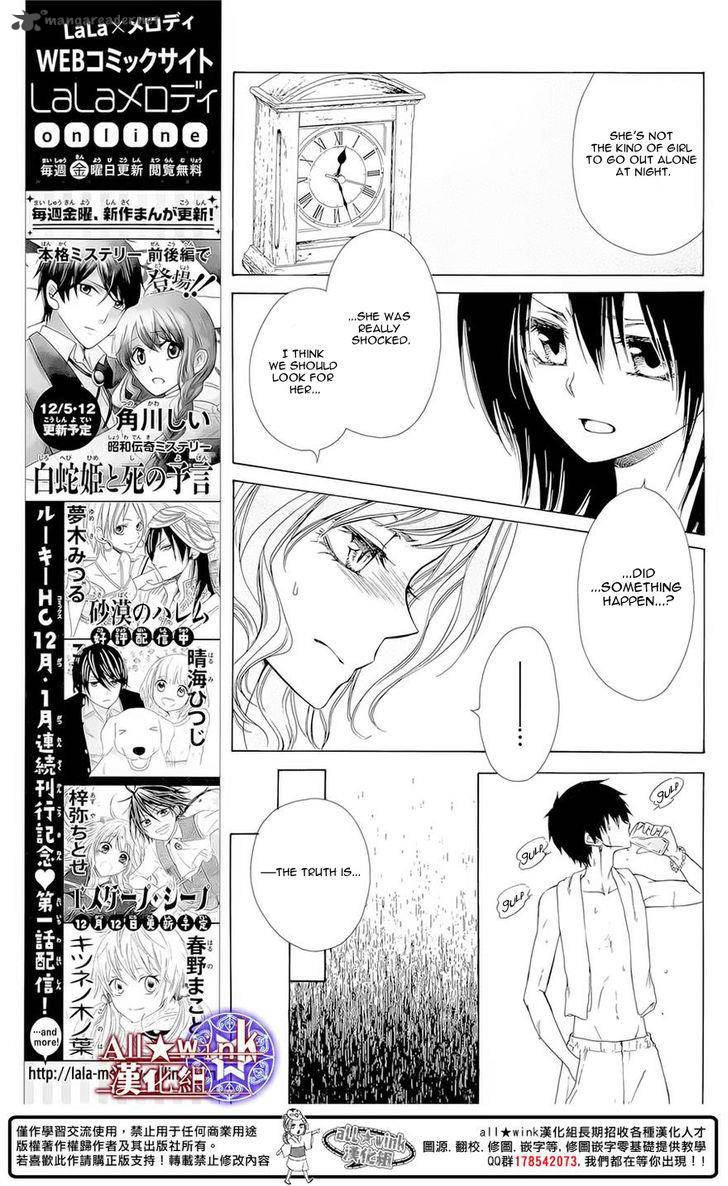 Yuki Wa Jigoku Ni Ochiru No Ka Chapter 10 Page 5
