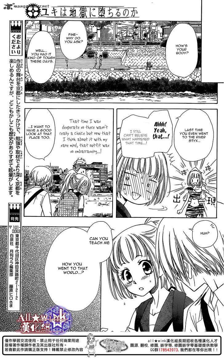 Yuki Wa Jigoku Ni Ochiru No Ka Chapter 11 Page 10