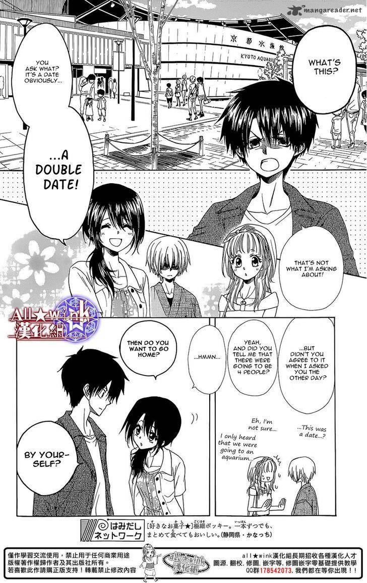 Yuki Wa Jigoku Ni Ochiru No Ka Chapter 12 Page 5