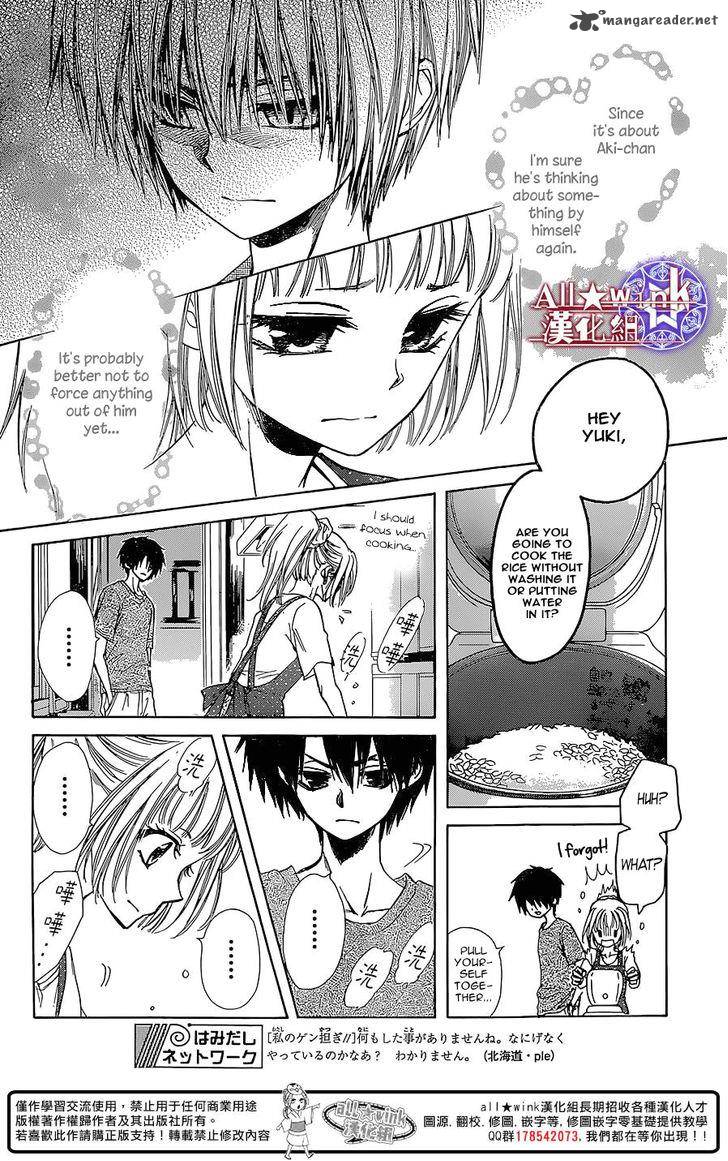 Yuki Wa Jigoku Ni Ochiru No Ka Chapter 13 Page 13