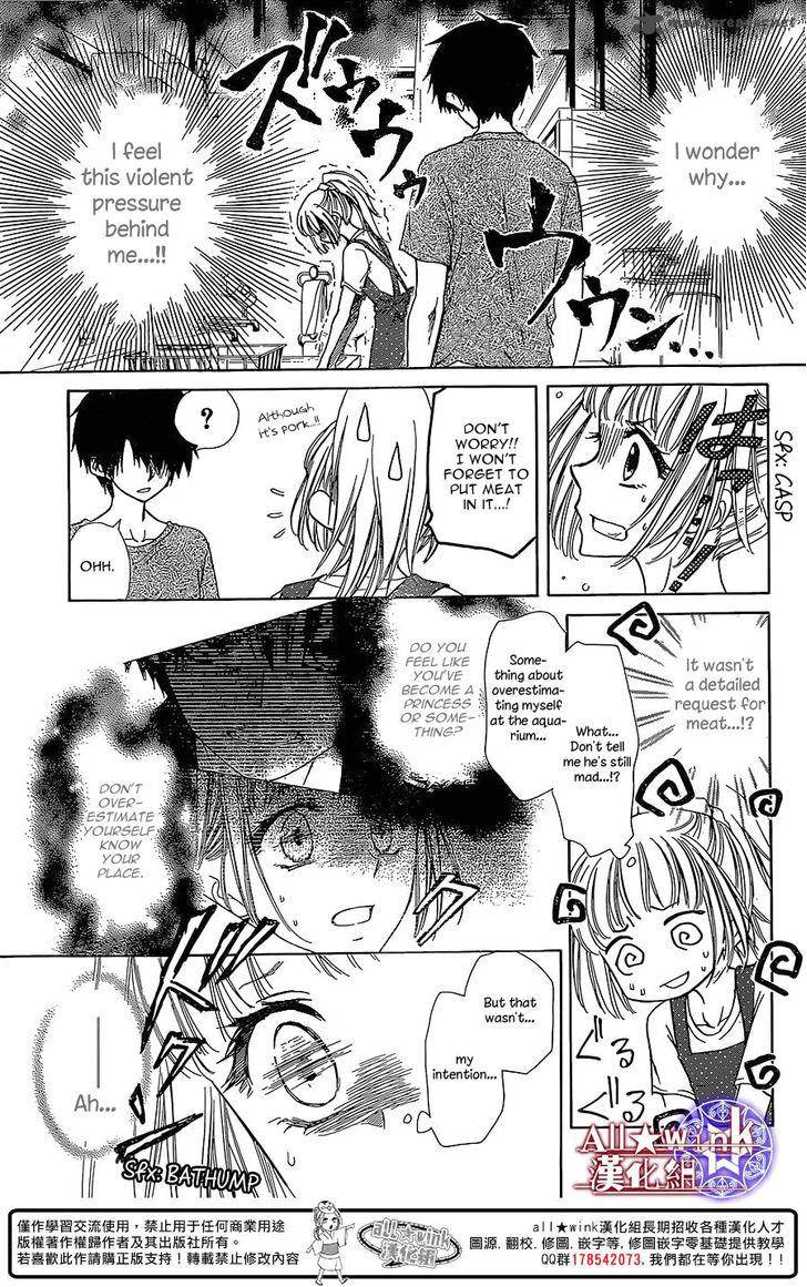 Yuki Wa Jigoku Ni Ochiru No Ka Chapter 13 Page 14