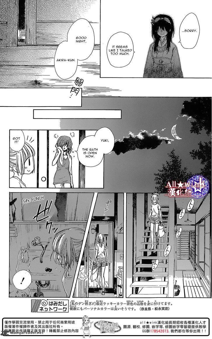 Yuki Wa Jigoku Ni Ochiru No Ka Chapter 13 Page 21