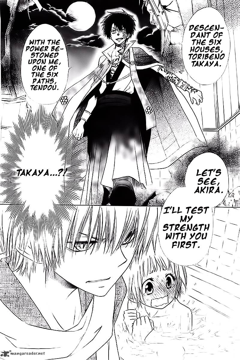 Yuki Wa Jigoku Ni Ochiru No Ka Chapter 2 Page 39