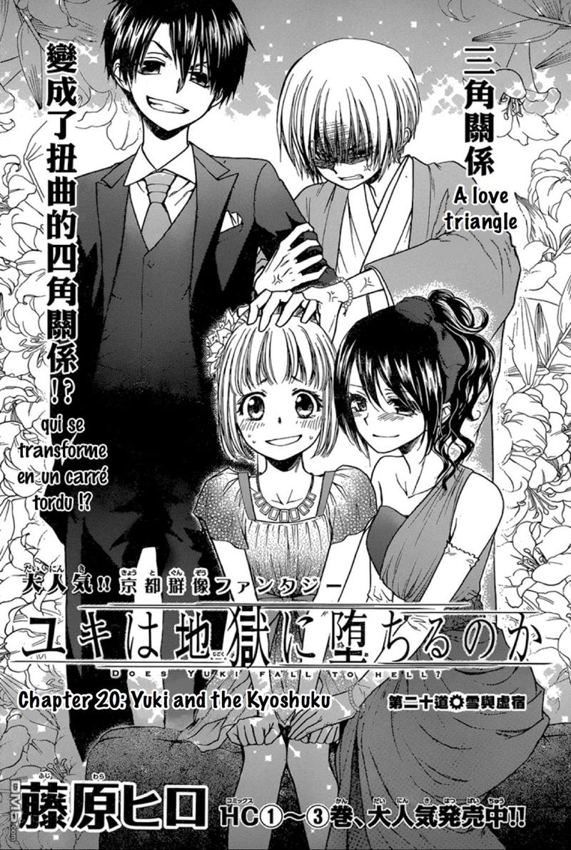 Yuki Wa Jigoku Ni Ochiru No Ka Chapter 20 Page 2