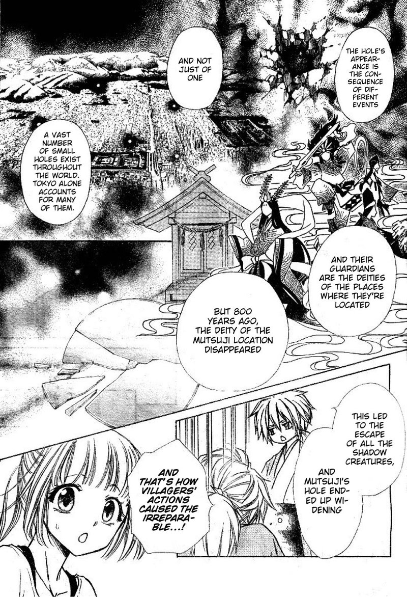 Yuki Wa Jigoku Ni Ochiru No Ka Chapter 22 Page 11