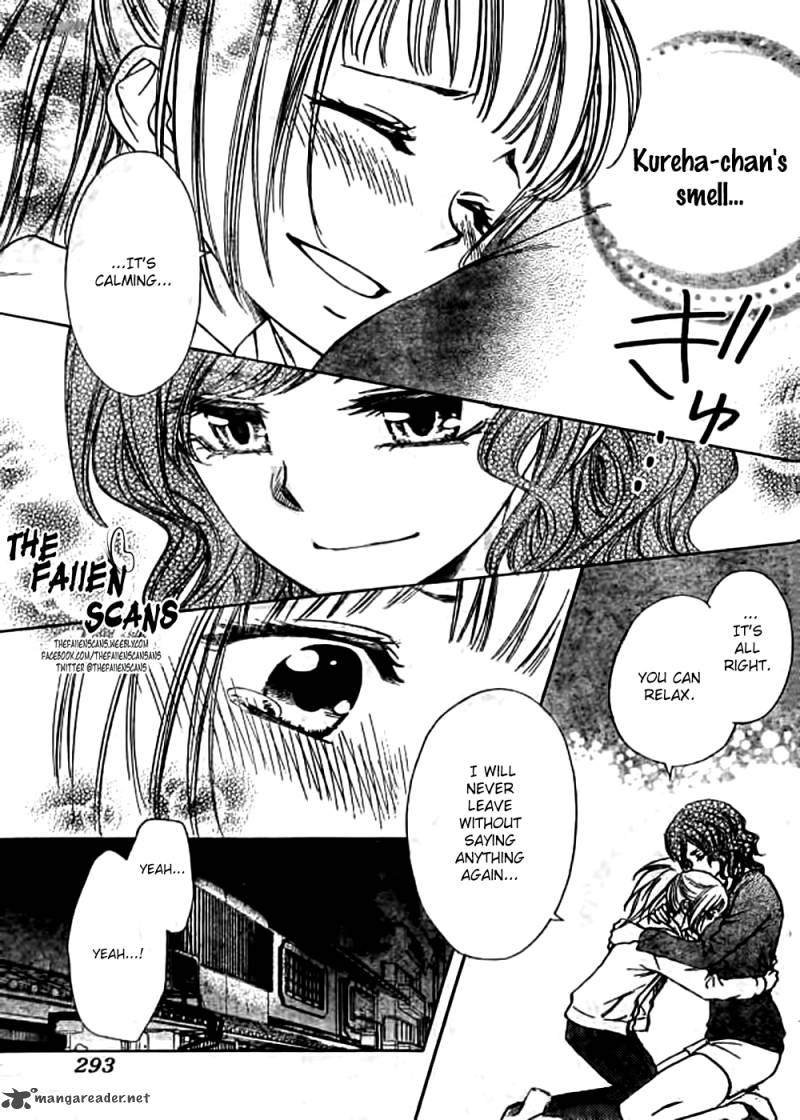 Yuki Wa Jigoku Ni Ochiru No Ka Chapter 4 Page 11