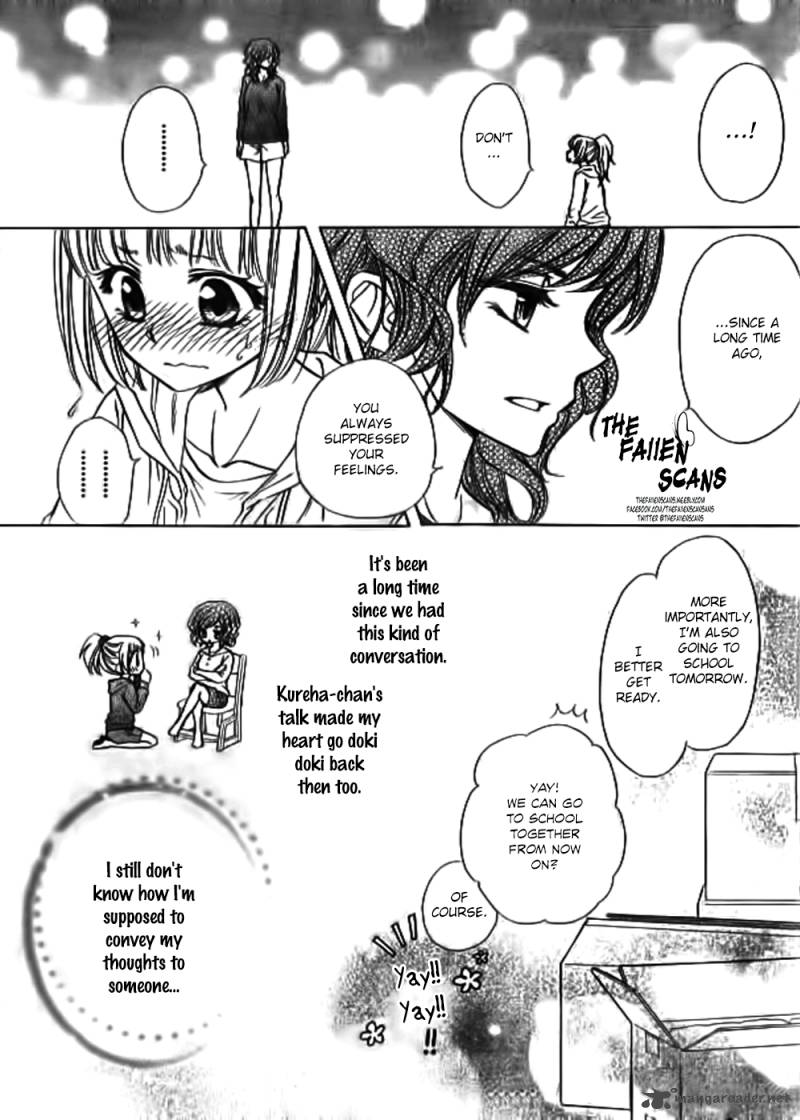 Yuki Wa Jigoku Ni Ochiru No Ka Chapter 4 Page 13