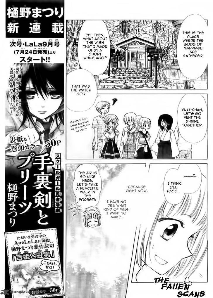 Yuki Wa Jigoku Ni Ochiru No Ka Chapter 5 Page 20