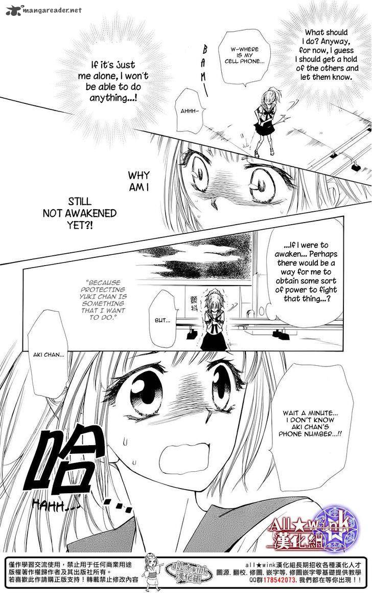 Yuki Wa Jigoku Ni Ochiru No Ka Chapter 6 Page 35