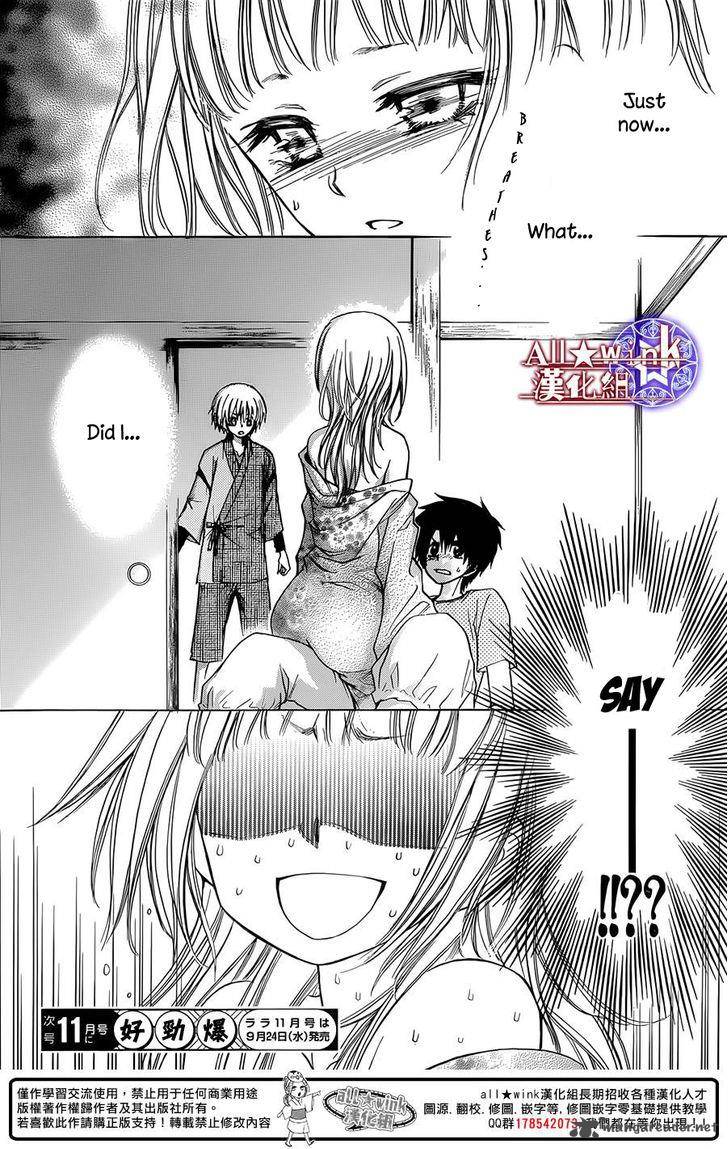 Yuki Wa Jigoku Ni Ochiru No Ka Chapter 7 Page 40